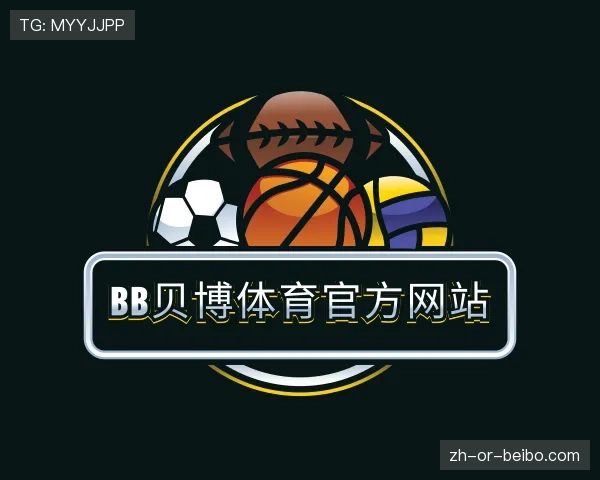 认识BB体育
